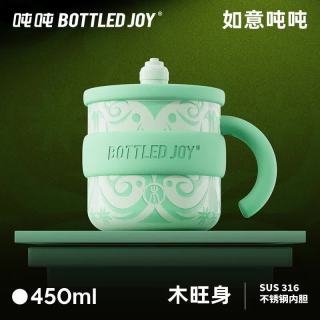 吨吨 BOTTLED JOY  保温马克杯 带盖 316不锈钢 450ml