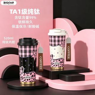 百亿补贴：大卡 Ta1级纯钛保温杯 潮酷少女咖啡杯 办公便携户外随行杯