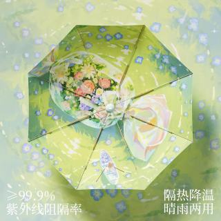 左都 口袋系列 五折伞 轻小巧便携 94.5cm