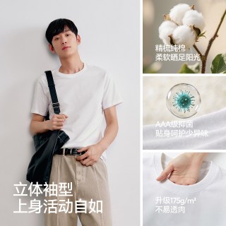 森马 情侣短袖T恤 10-9924100101
