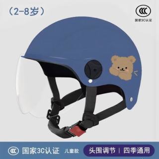 绿源 认证国标儿童头盔电动车   透明短镜