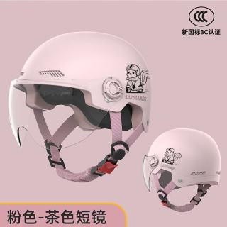 绿源 电动车头盔国标3C认证 兔子-粉色-透明短镜