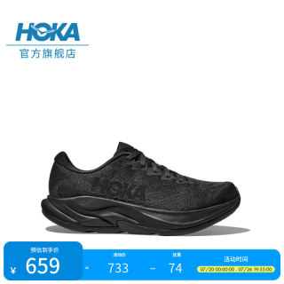 HOKA RINCON 4 女款跑步鞋