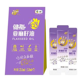 福临门 亚麻籽油 冷榨 3.3ml*7