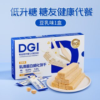 88VIP：DGI 威化饼干 252g 18g*14支*1盒