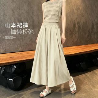 JSW//JEANS JSW JEANS 真维斯 女士九分山本裙裤 高腰显瘦半身裙