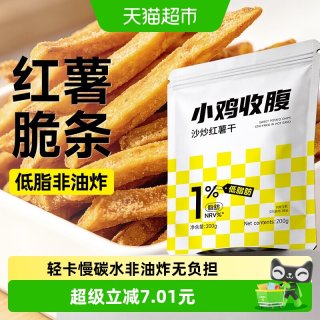 88VIP：轻即 低脂非油炸沙炒红薯干 600g 3袋
