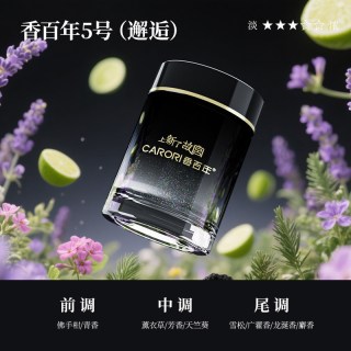88VIP：香百年 Z430 固体香薰 100mL-200mL