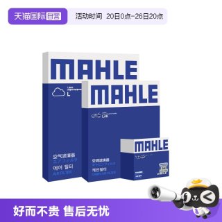 马勒 适配长安UNIK UNIT UNIV马勒三滤机油滤芯