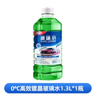长相伴 四季通用玻璃水 汽车玻璃水 1.3L