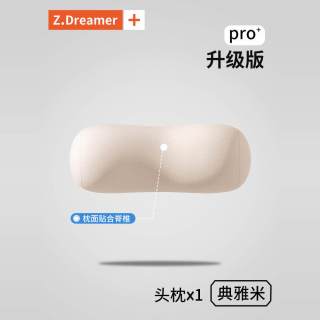 知梦人 汽车头枕车用靠枕套装颈枕车载座椅护颈枕主驾驶护腰靠垫腰靠靠垫