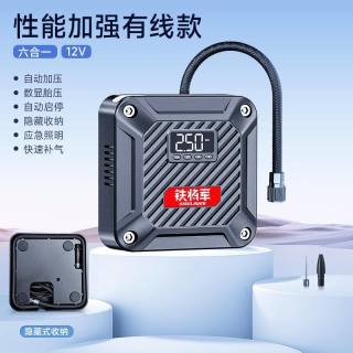 铁将军 车载便携式充气泵12v小轿车汽车轮胎多功能打气筒加气泵