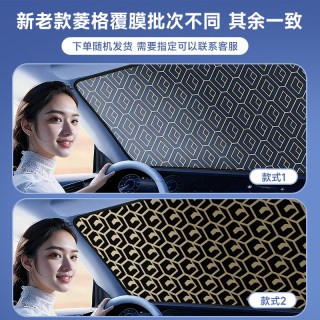 HELLOLEIBOO 汽车遮阳前挡车窗防晒车内挡风玻璃遮光帘