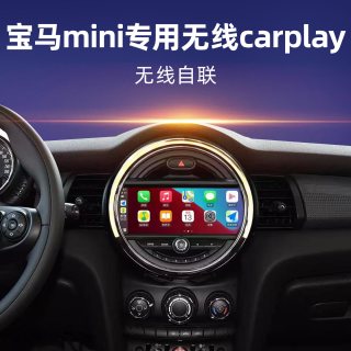 YMAX mini2 车载导航仪 8英寸 128GB