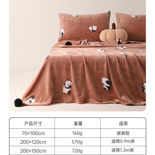 多喜爱 毯子午睡毯法兰绒珊瑚绒盖毯加厚空调毯可机洗水洗沙发毯