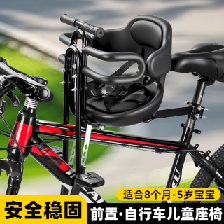 TOOKTRO 舒适款前置儿童靠背座椅 婴儿 舒适款前置儿童靠背座椅+围栏