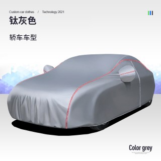 伊贝特 汽车车衣 比亚迪海豹EV 灰色牛津双层复合加厚PP棉