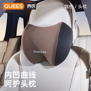 乔氏 -105066 头枕 黑咖色