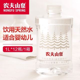 百亿补贴：农夫山泉 婴幼儿水 8瓶整箱