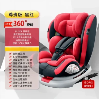 俏贝比 儿童安全座椅汽车用婴儿宝宝车载360旋转简易便携式坐椅0-12可躺