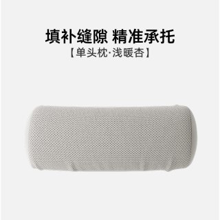 爱车屋 汽车头枕护颈枕车用座椅靠垫车载靠枕特斯拉缝隙头枕腰靠