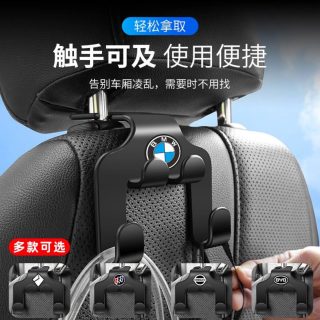 驰雅达 126985698786 座椅双挂钩 黑色挂钩支架-1个装
