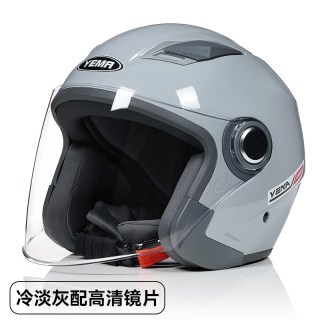锐狮 Lion 626S 电动车头盔 冷淡灰配透明高清镜片 均码