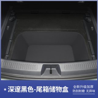 恒晟 ARCFOX极狐αT1pro版 后备箱垫 全包围