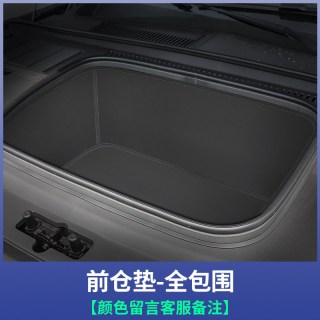 恒晟 2027款吉利星愿后备箱垫全包围尾箱垫汽车内改装饰用品专用配件