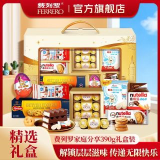 百亿补贴：费列罗 家庭分享巧克力曲奇饼干礼盒 390g