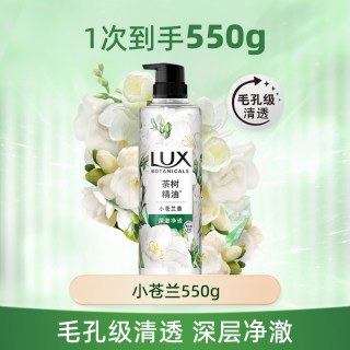 移动端：力士 植萃精油香氛沐浴露液小苍兰深层清洁家庭装