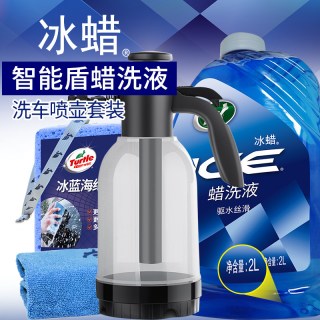 龟牌 G-4111R02 冰蜡蜡洗液 1L+喷壶+毛巾海绵