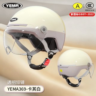 野马 YM-369S 电动摩托车半盔 56-62cm 595g