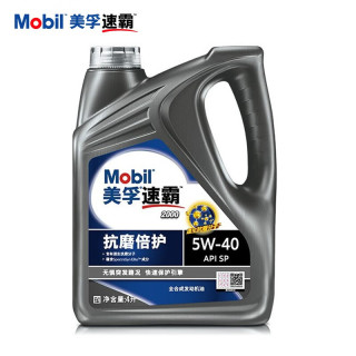 美孚 速霸2000 5W-40 SP级 全合成机油 1L