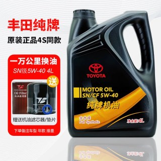 丰田 08880-86045 5W-40 SN/CF 全合成机油 4L