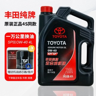 丰田 08880-84225 0W-40 API SP级 全合成机油 4L