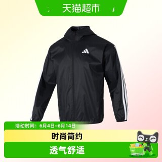 88VIP：adidas 运动生活 男子夹克 IM7848-051626