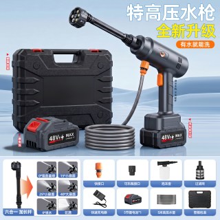 焕汽 SL-圆柱洗车水枪 高压水枪家用无线洗车机 500%水压提升