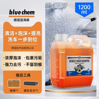 blue chem 德国蓝海豚 11088Y 洗车液 2.4斤+海绵+毛巾