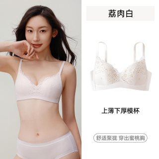 YOUKESHU 棉感蕾 女士文胸 YSWB6176