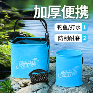 臻佑 打水桶钓鱼加厚折叠水桶户外野钓路亚活鱼桶钓鱼桶方加大号 蓝纹