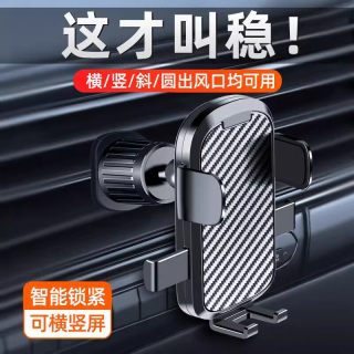 Coofun 2026新款车载手机支架出风口汽车手机支架车用导航重力感应仪表台