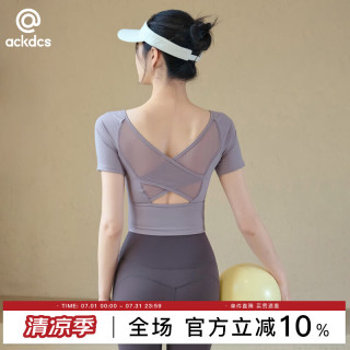 ACKDCS 瑜伽服美背上衣女2025夏季跑步运动短袖T恤训练带胸垫服