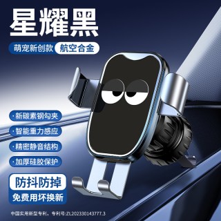 Coofun zy2z33 手机车载支架 2025新款 出风口导航专用
