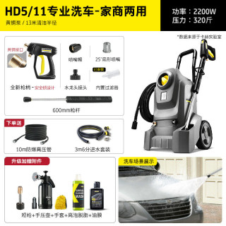 卡赫 HD 5/13 classic 商用洗车机 2600W 220V