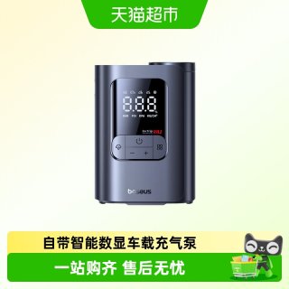 88VIP：倍思 VA1超迷你充气泵 5000mAh 车载电动气泵