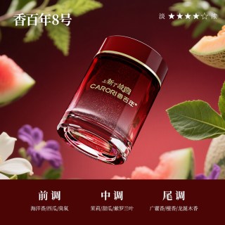 88VIP：香百年 车载香薰2025新款汽车用香氛鎏金固体香膏