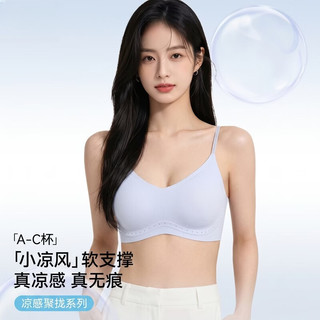 Miiow/猫人 细肩带粉底液内衣 凉感无痕聚拢 S码 ABC杯