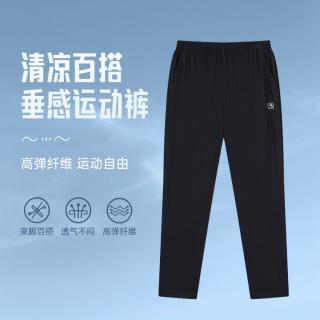 限尺码：361° 简约舒适女式运动通勤百搭九分裤女装运动裤