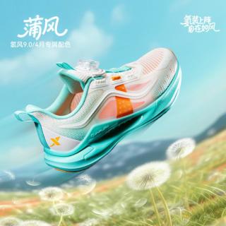特步 轻盈防滑缓震大网男中大童旋钮扣2026新品跑鞋